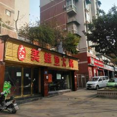 大江美蛙鱼火锅(五星路店) User Photo