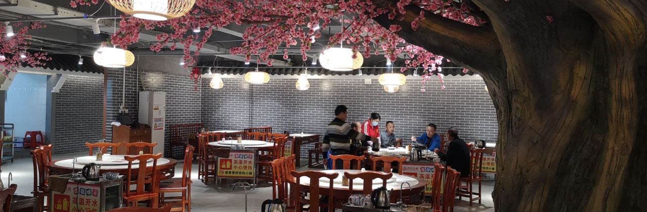 点点生辉(和平中路店)