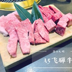 Hidagyu Maruaki User Photo