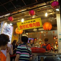 金枝紅糟素肉圓 User Photo