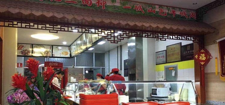 超意兴快餐(张桓路分店)