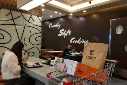 Xiangcunji (huojudadao)