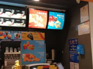 McDonald's (yanlinggulou)