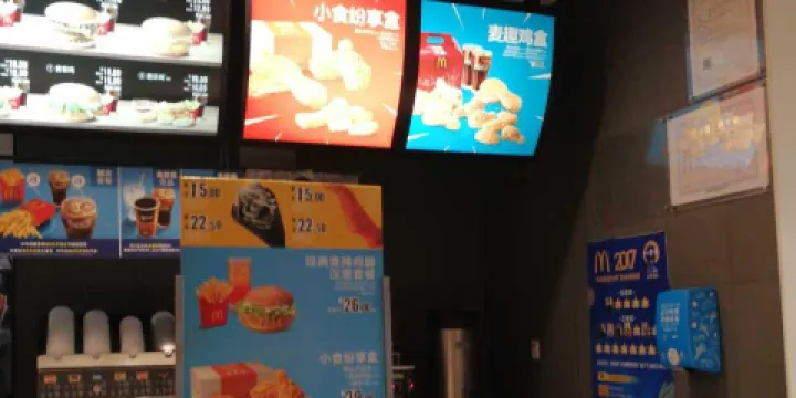 麥當勞（鄢陵鼓樓店）