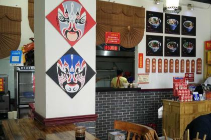 秦云老太婆摊摊面(人民广场店)