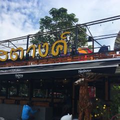 Satang ảnh của người dùng