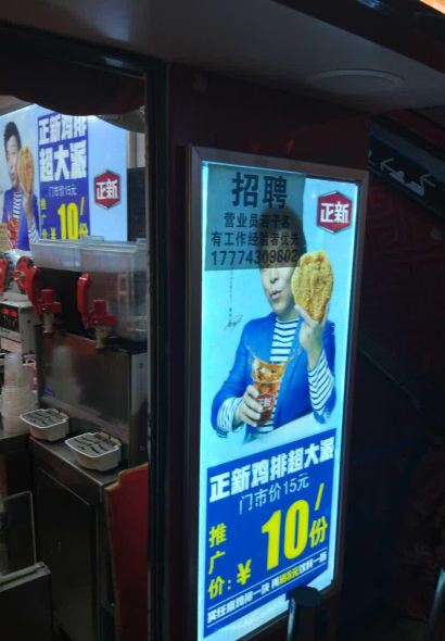 正新鸡排·炸鸡烧烤(娄底赤雷店)