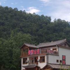 景桥山庄(金丝峡店) 여행 사진