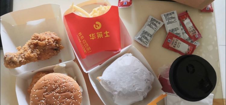 華萊士(樺陽店)