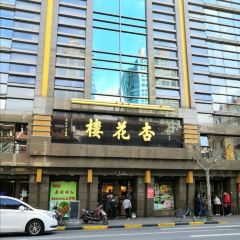 Xing HuaLou (FuZhou Road Main Branch) ảnh của người dùng