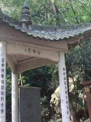 Ziqing Pavilion