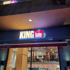 KING baby高端意式烘焙(郑州路店) User Photo