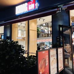 金贝儿(万达金街店) User Photo