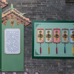 后土文院养元居 User Photo