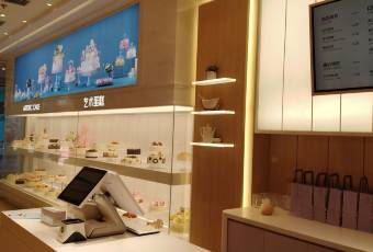 好利来(让胡路万达店) user photo