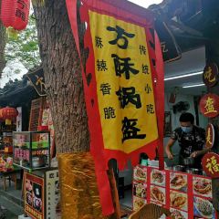 方酥锅盔(古城总店) User Photo