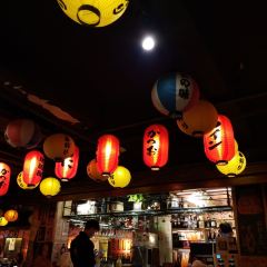 無語 焼鳥&酒場 User Photo