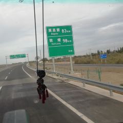 泡儿油糕(敦煌商业步行街店) User Photo