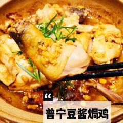 潮禧·潮汕菜(长寿路店) User Photo