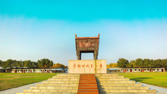 Yinxu Wangling Archaeology Site