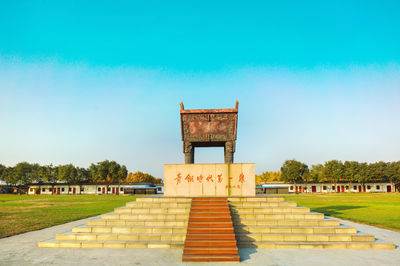 Royal Tomb Area of Yin Xu