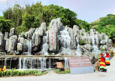 Qingxigou Tea Culture Theme Park