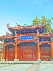 Tong'an Museum