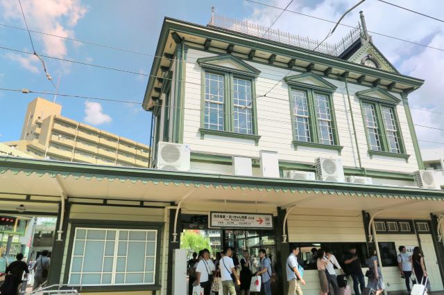 Bocchan Train