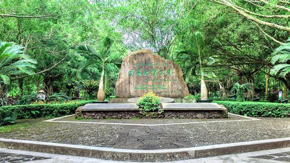 Leiqiong Global Geopark