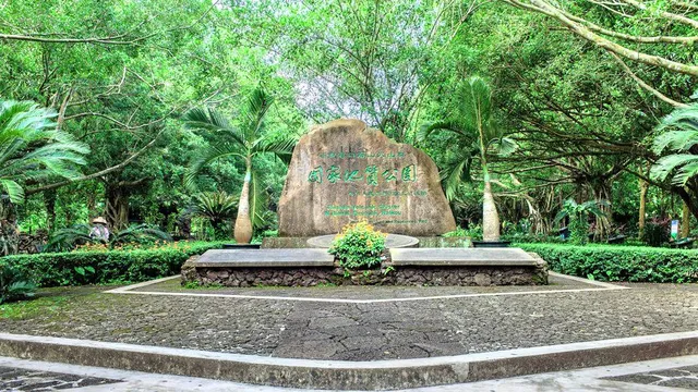 雷瓊海口火山羣世界地質公園
