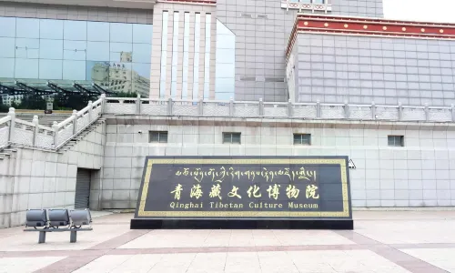 Qinghai Tibetan Culture Museum