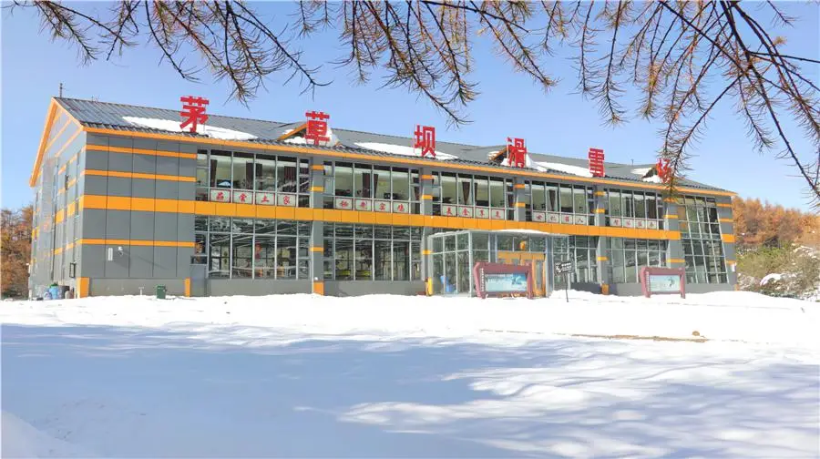 Maocaobei Ski Resort