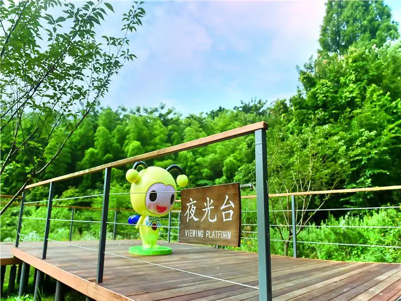 Meijie Yinghuochong Ecology Park