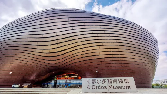 Ordos Museum