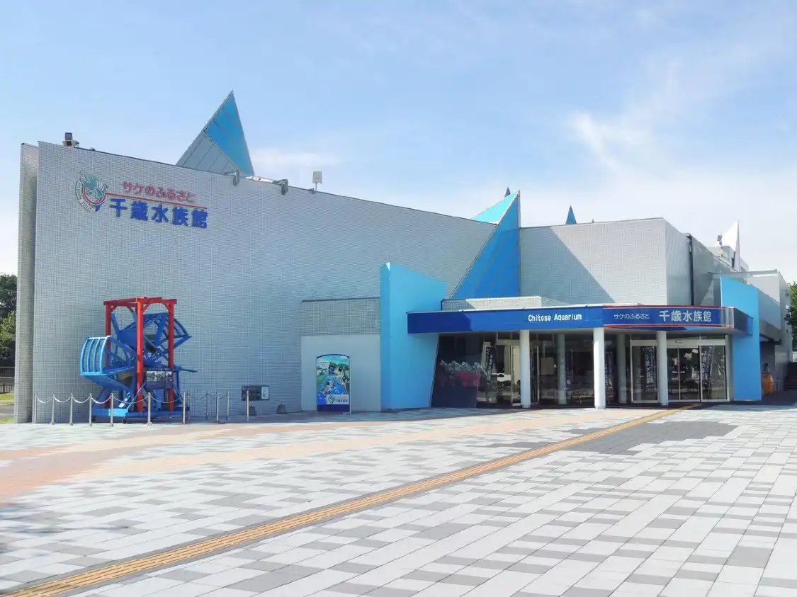 千歲水族館附近的飯店