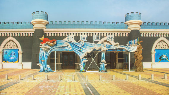 Lianyungang Underwater World