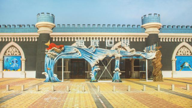 Lianyungang Underwater World