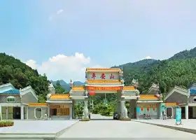 Ping'an Mountain Ecology Tourism Sceneic Area