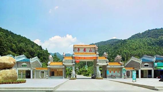 Ping'an Mountain Ecology Tourism Sceneic Area
