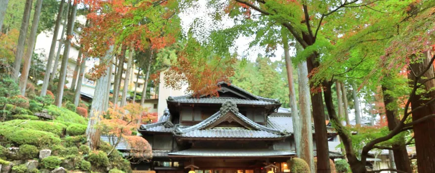 Yunoshimakan