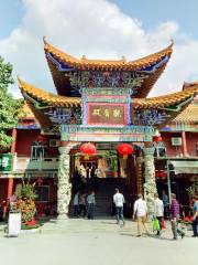 Nanshan Temple Guanyindian
