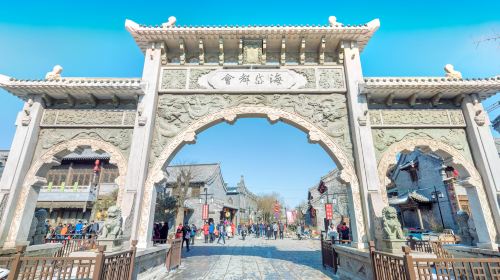 Ouyuan Ancient Street