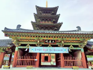 Baekje Cultural Land