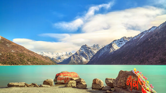 Yulong Lacuo Scenic Area