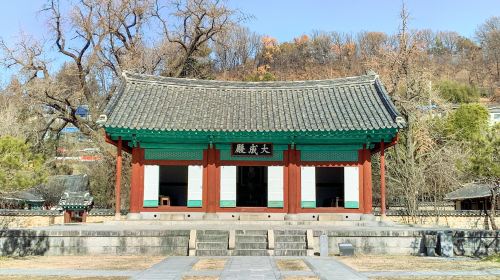 Jeonju Hyanggyo