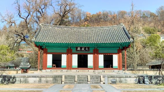 Jeonju Hyanggyo