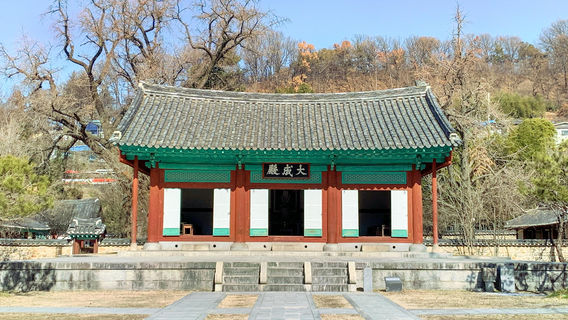 Jeonju Hyanggyo