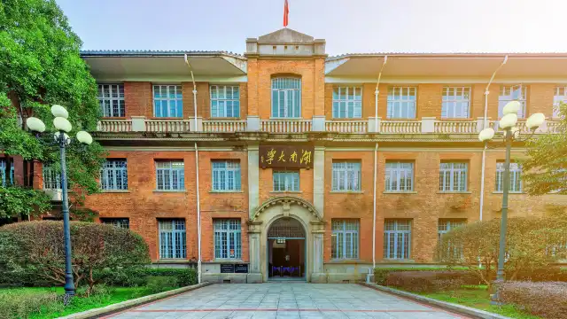 湖南大学周辺のホテル