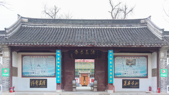 Shouxian Mosque