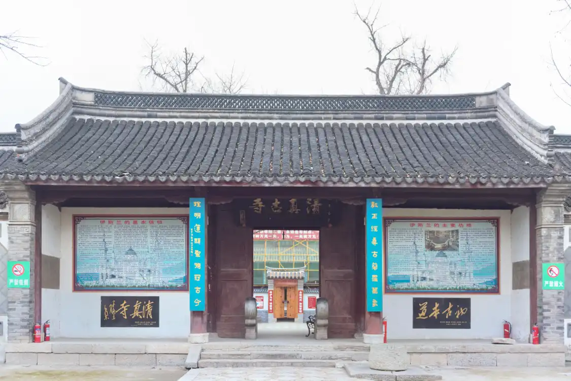Hotels near Shouxian Mosque